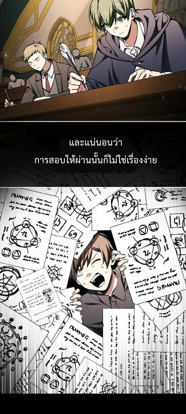 หน้า 40