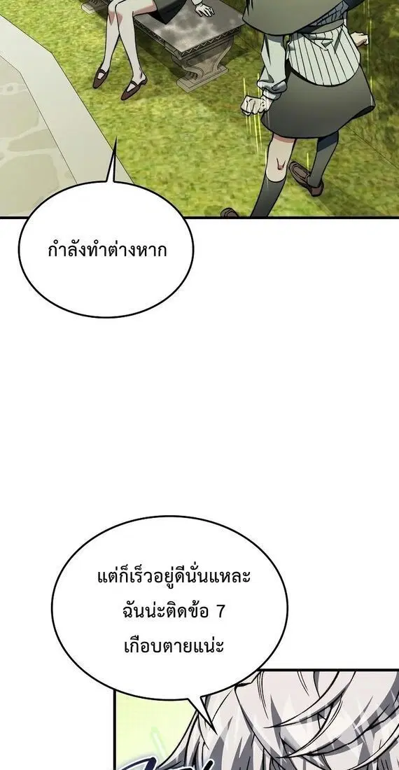 หน้า 73