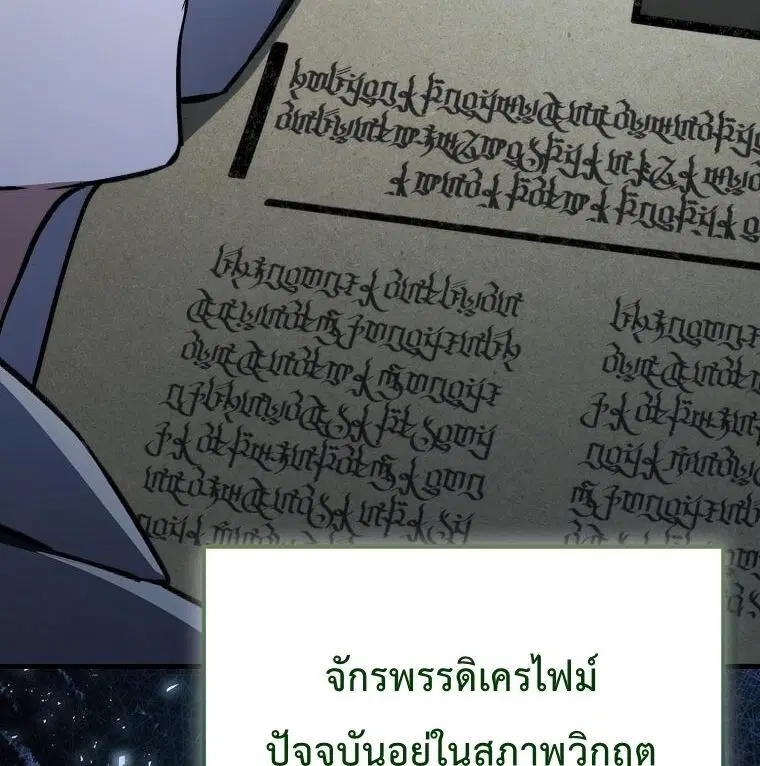 หน้า 88