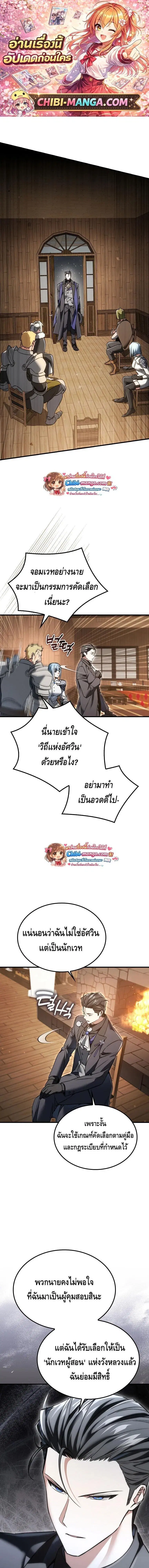 หน้า 1