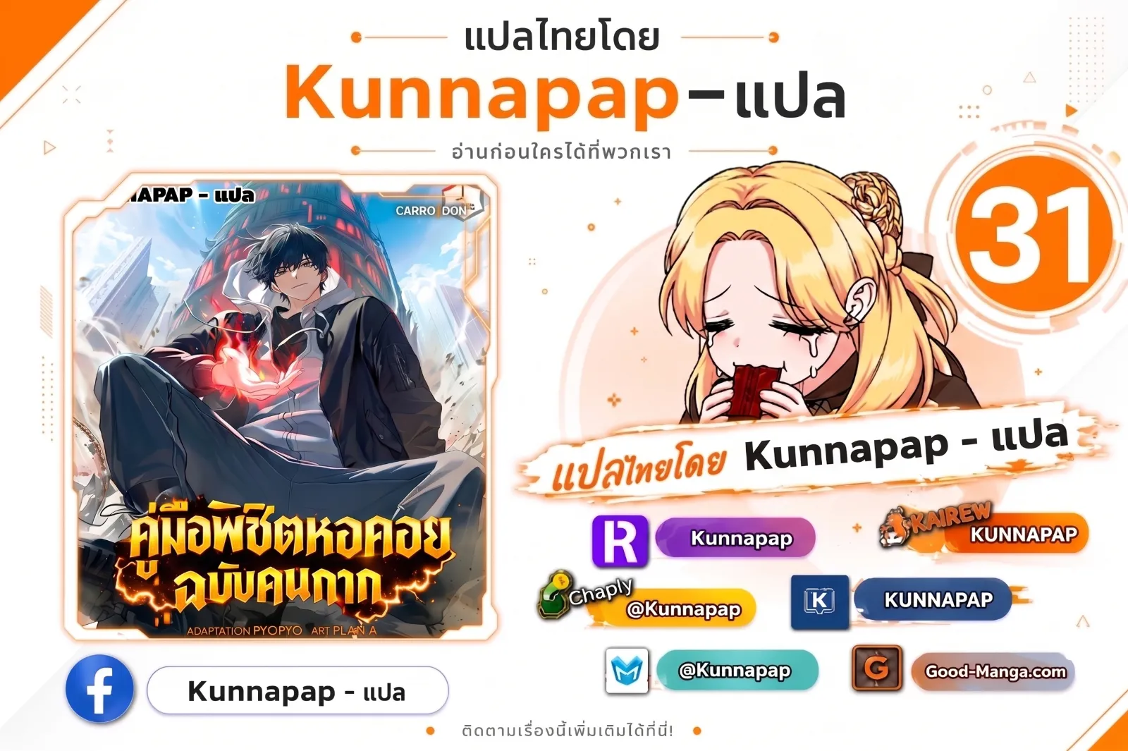 หน้า 1