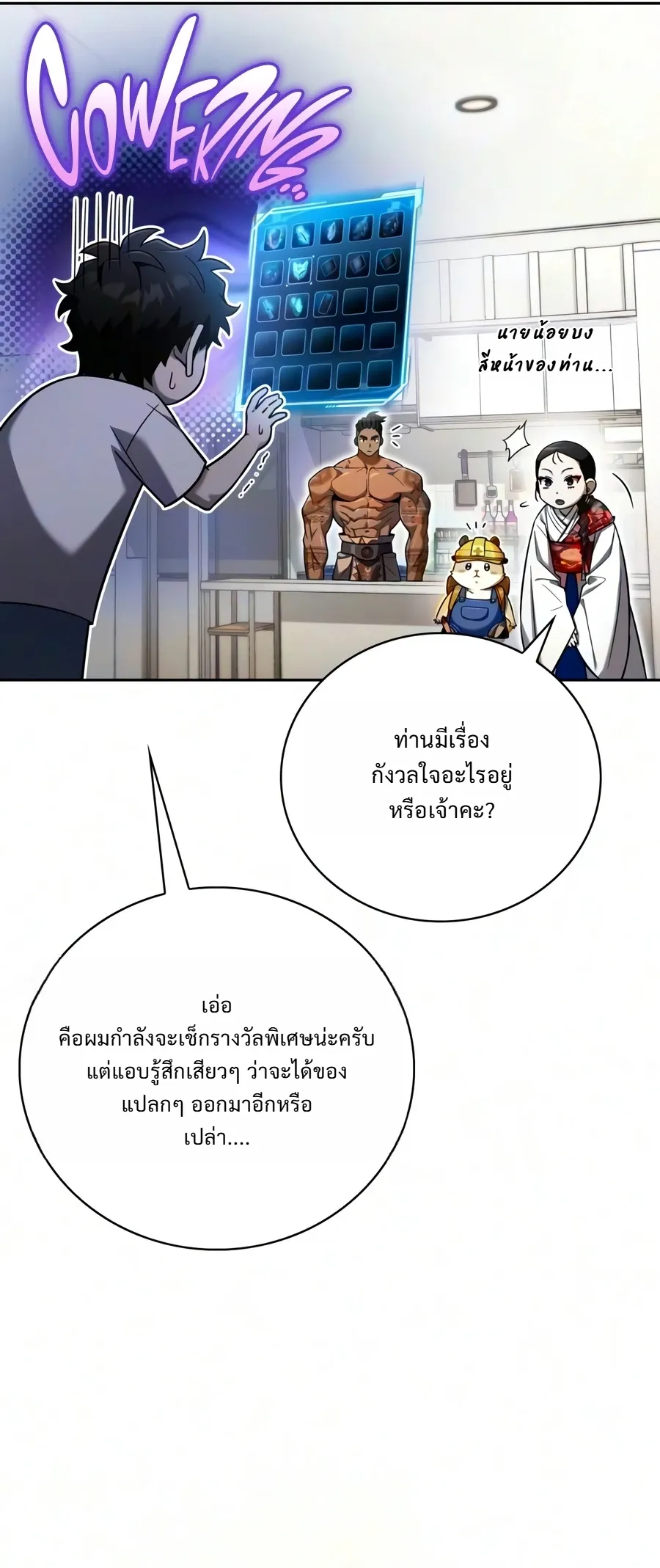 หน้า 3