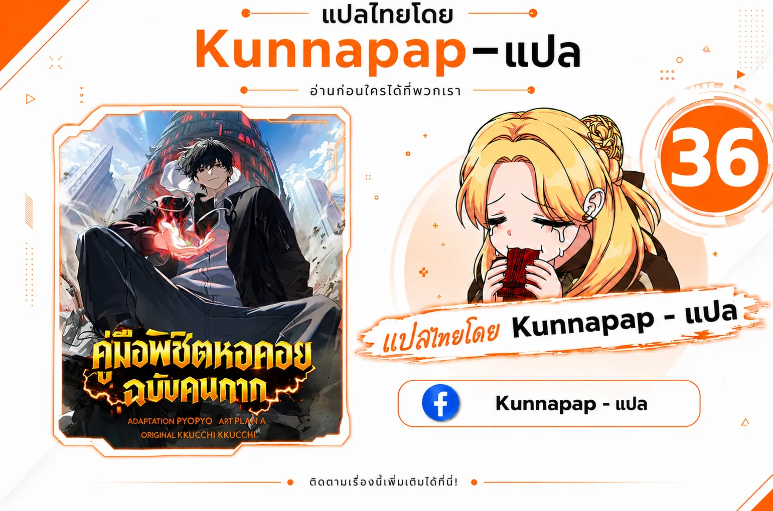 หน้า 1
