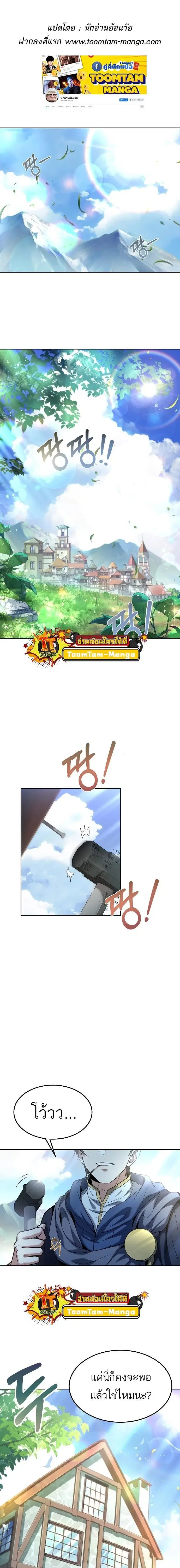 หน้า 1