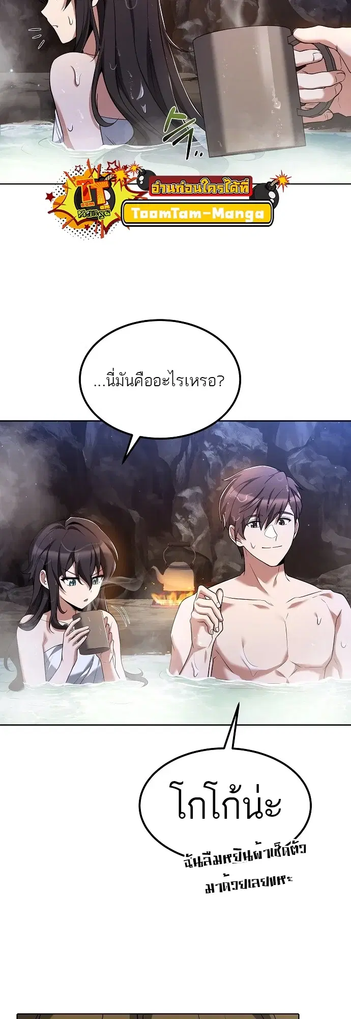 หน้า 38
