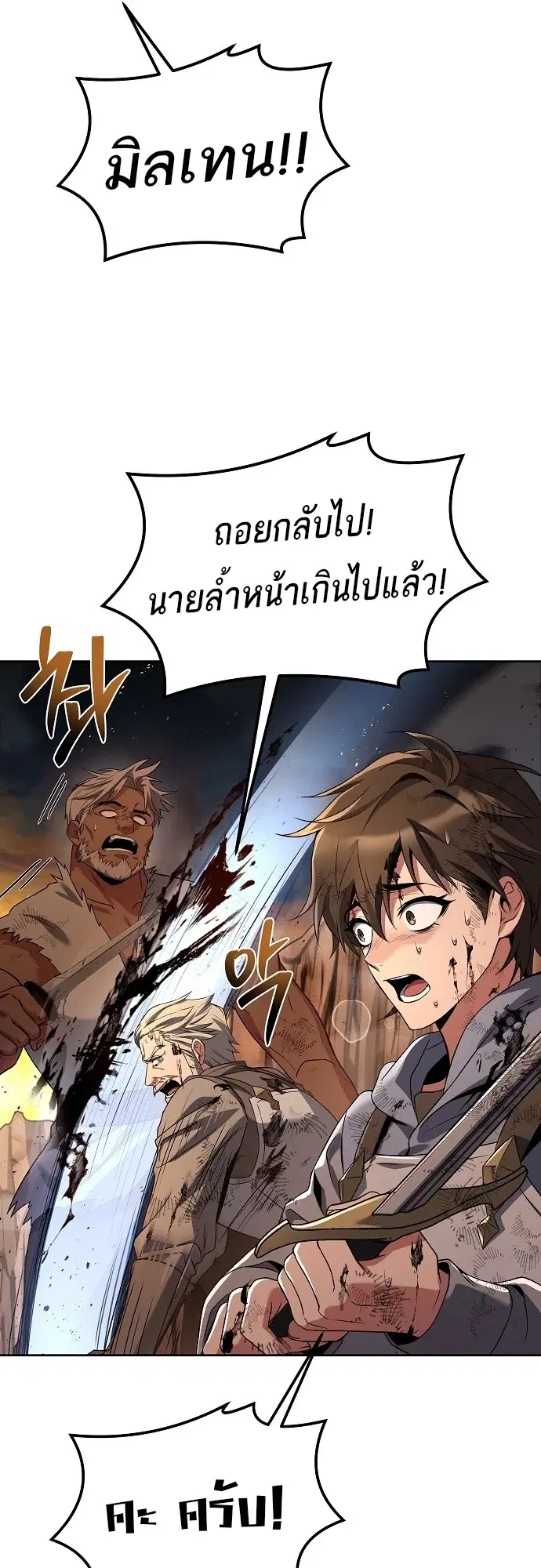 หน้า 51