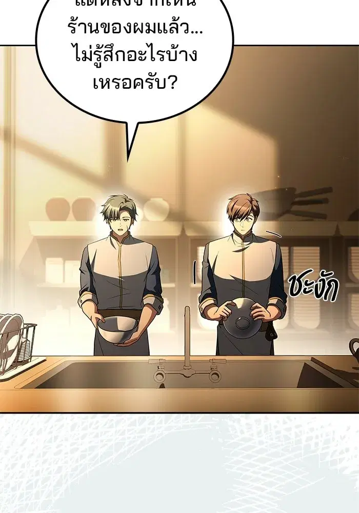 หน้า 73