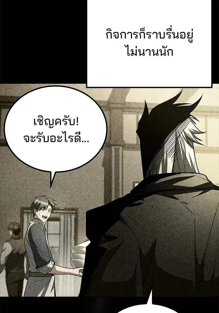 หน้า 85