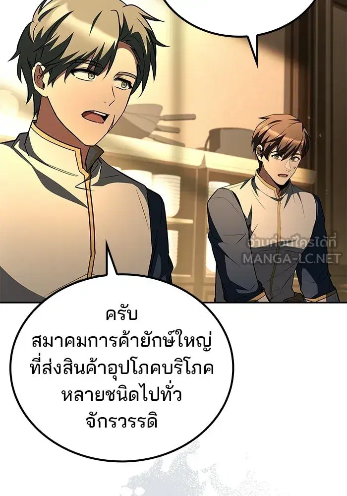 หน้า 90