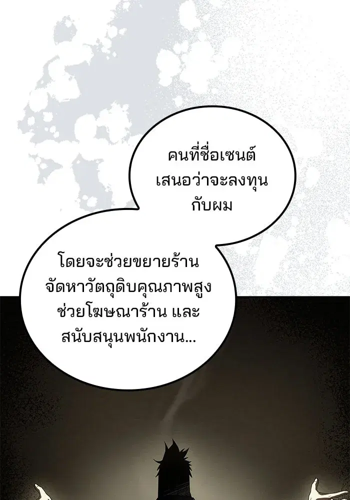 หน้า 91