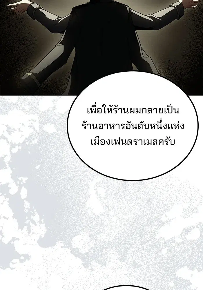 หน้า 92