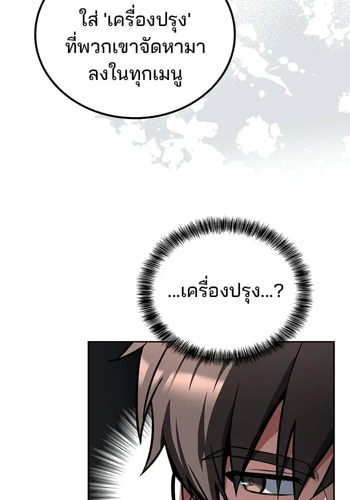 หน้า 94