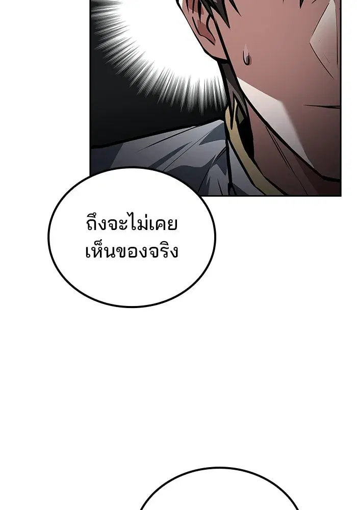 หน้า 95