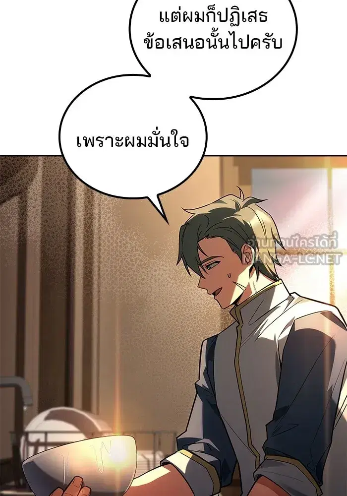 หน้า 96