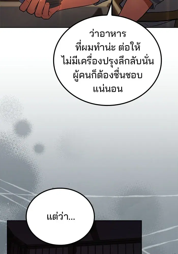 หน้า 97