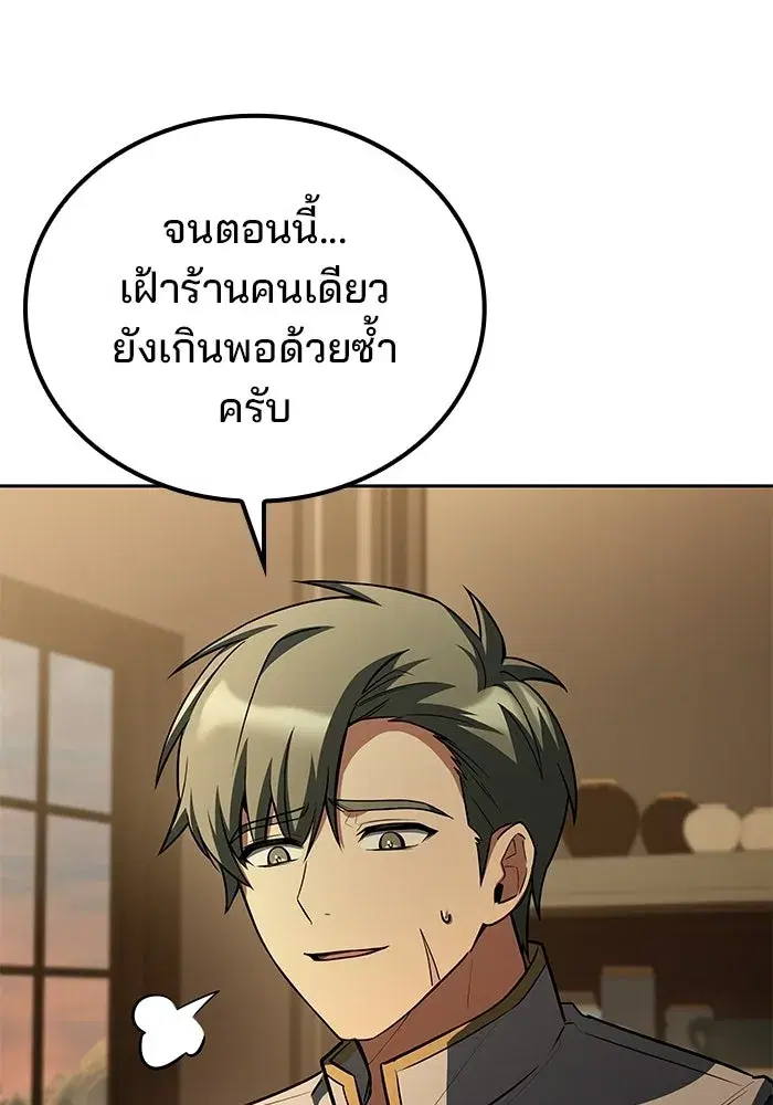 หน้า 100