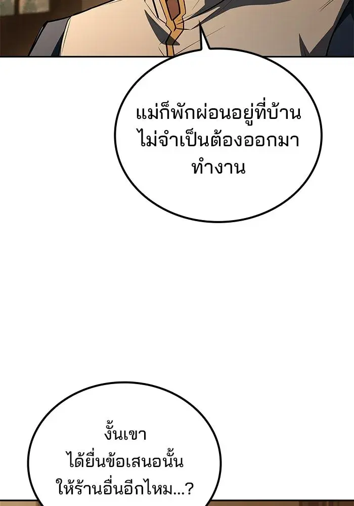 หน้า 101