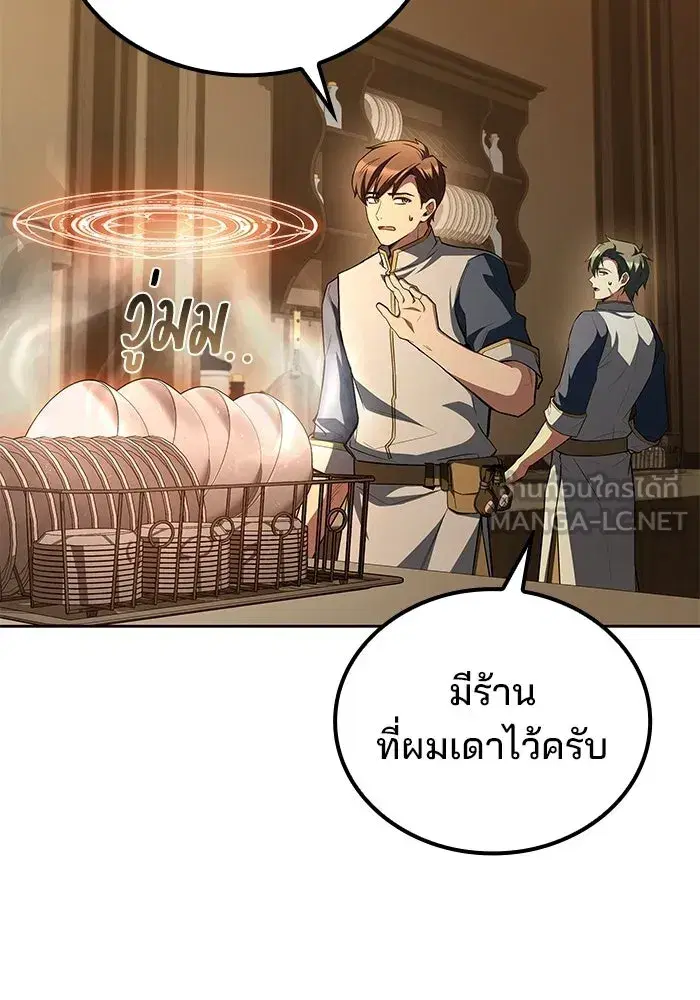 หน้า 102
