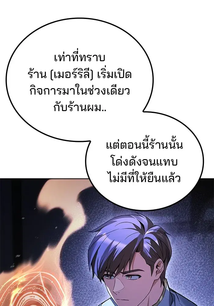 หน้า 103