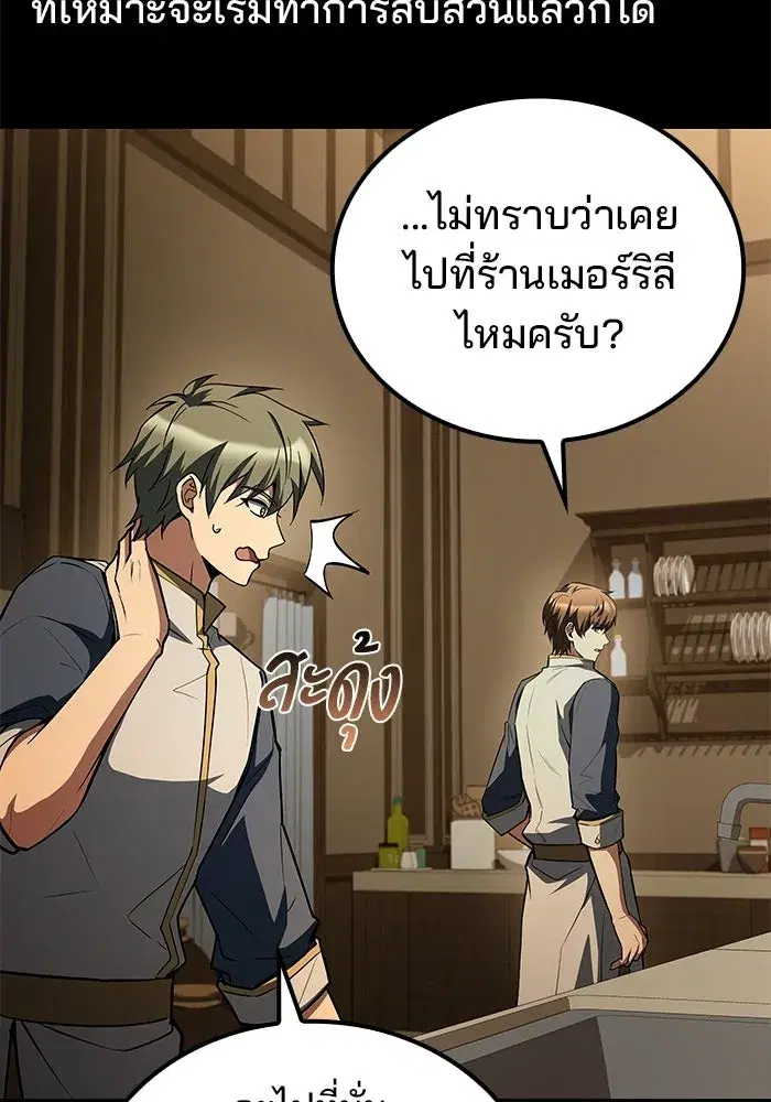 หน้า 106