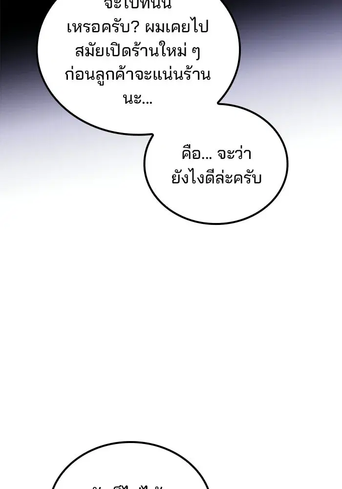 หน้า 107