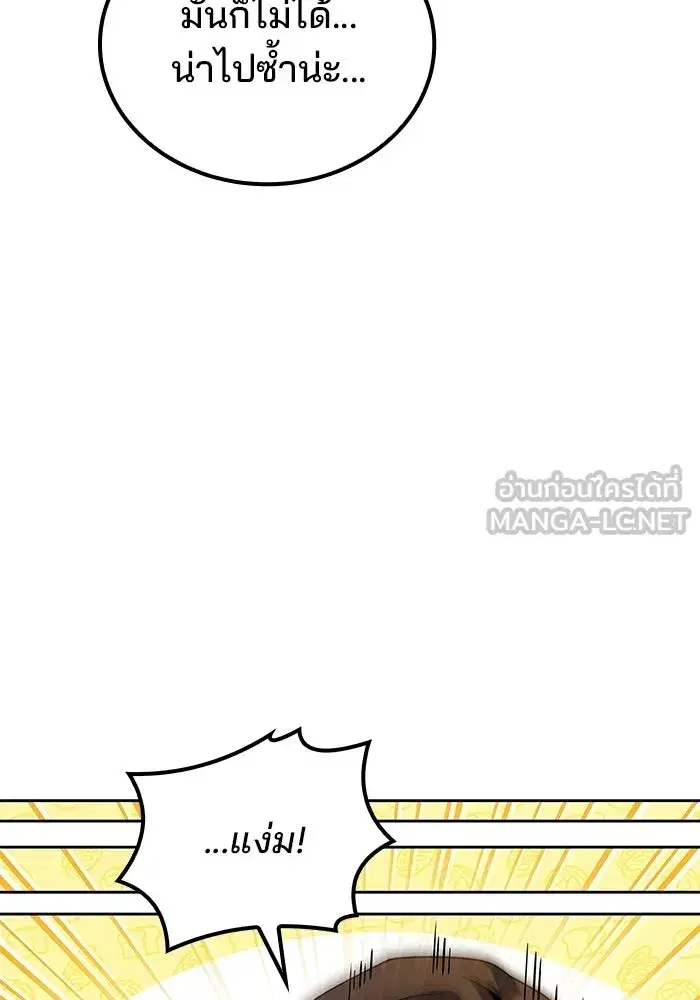 หน้า 108