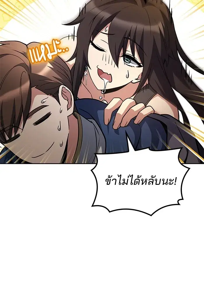 หน้า 109