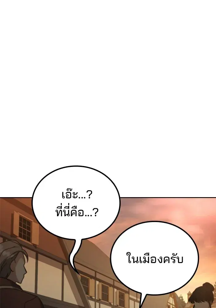 หน้า 110