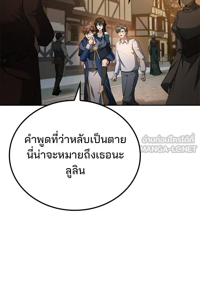 หน้า 111