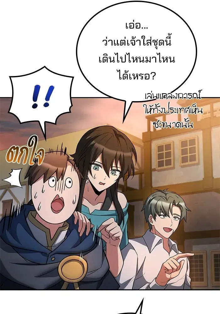 หน้า 112