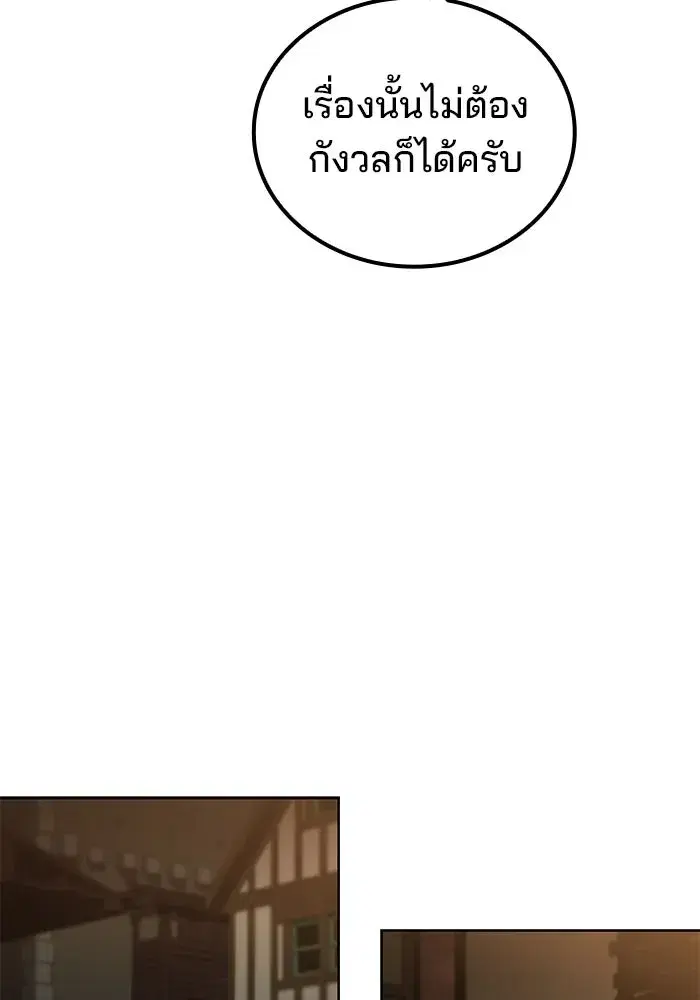 หน้า 113