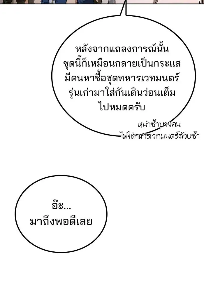 หน้า 116