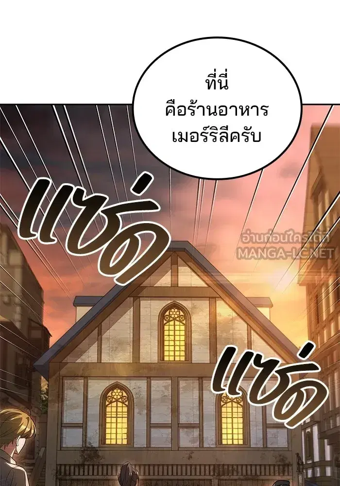 หน้า 117
