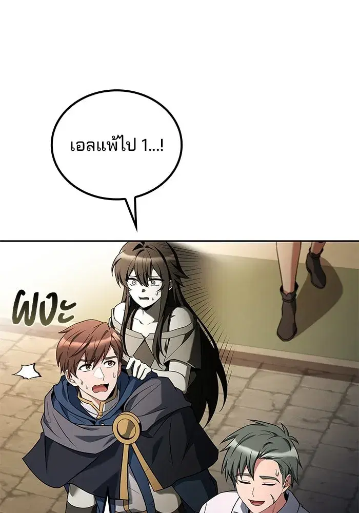 หน้า 119