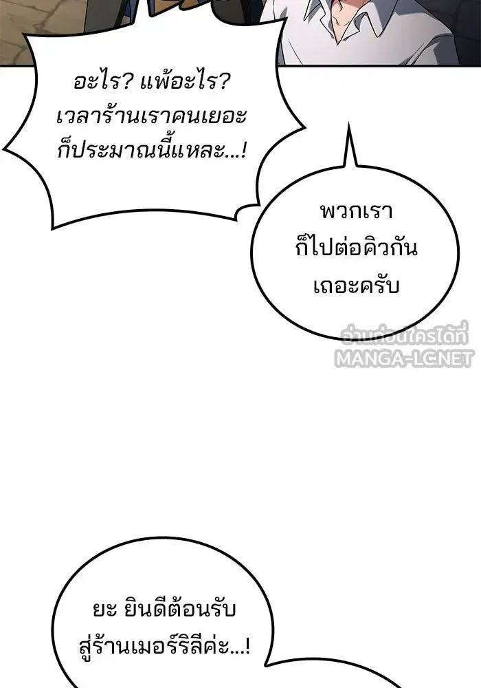 หน้า 120