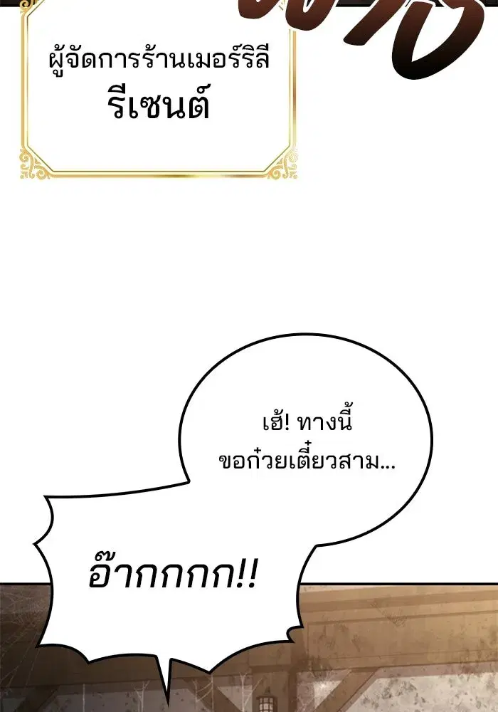 หน้า 122