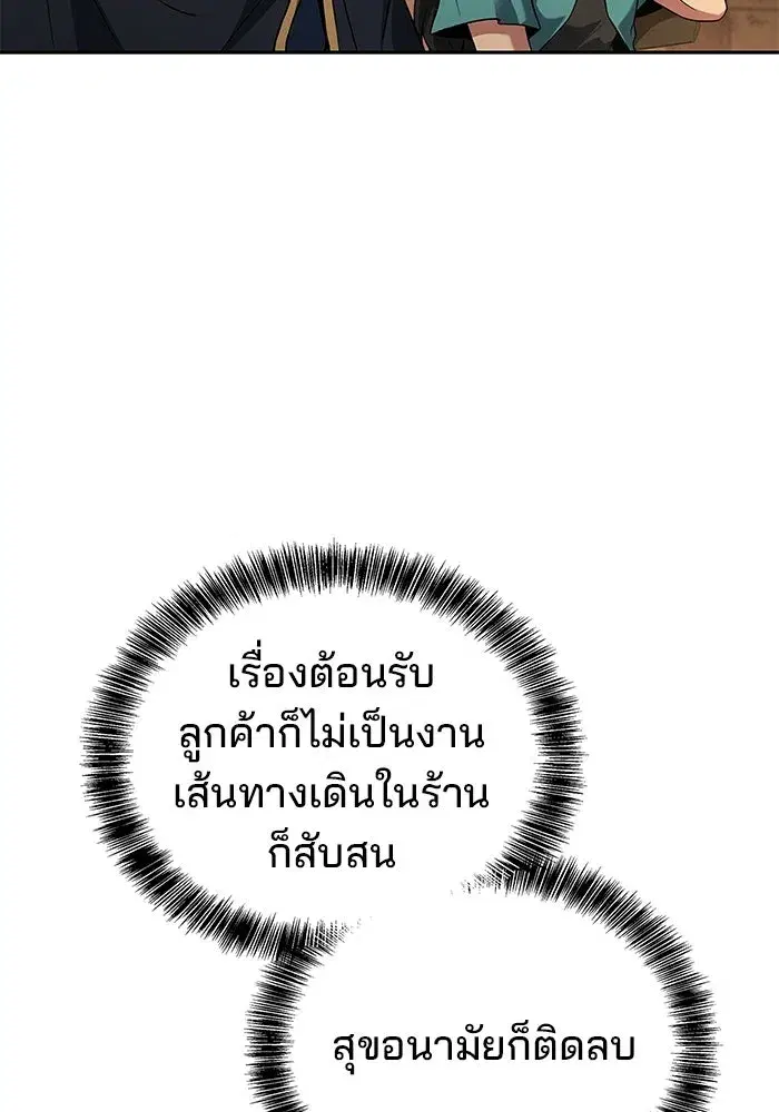 หน้า 125