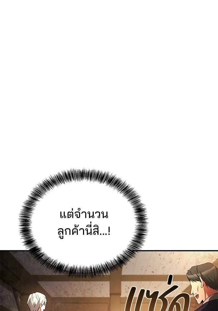 หน้า 127