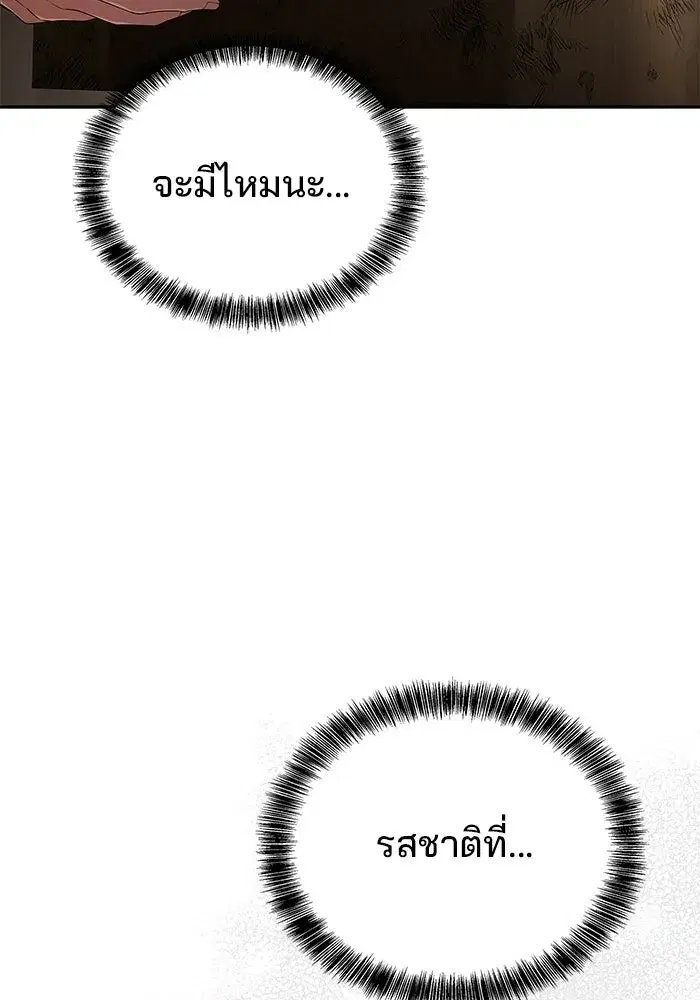 หน้า 130