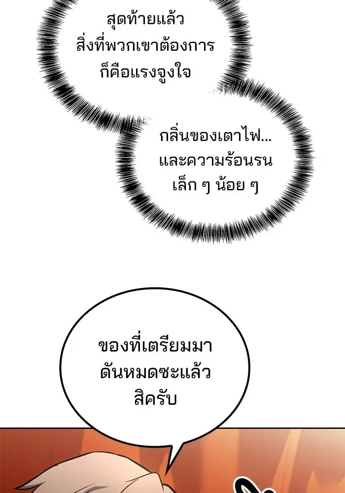 หน้า 85