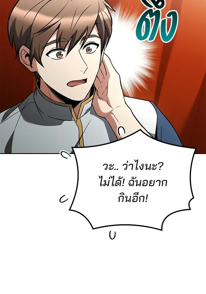 หน้า 86