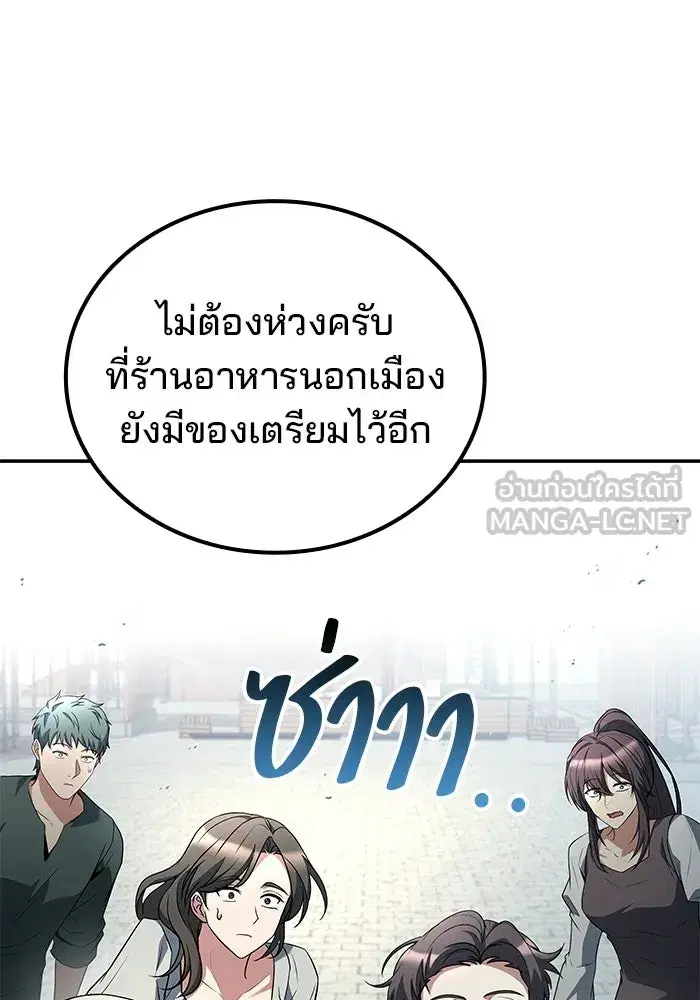 หน้า 87