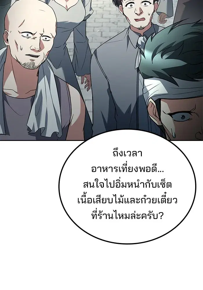 หน้า 88