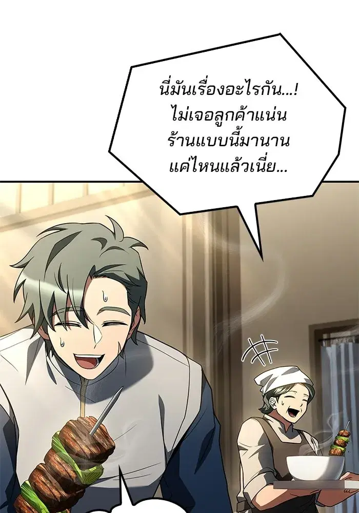 หน้า 91