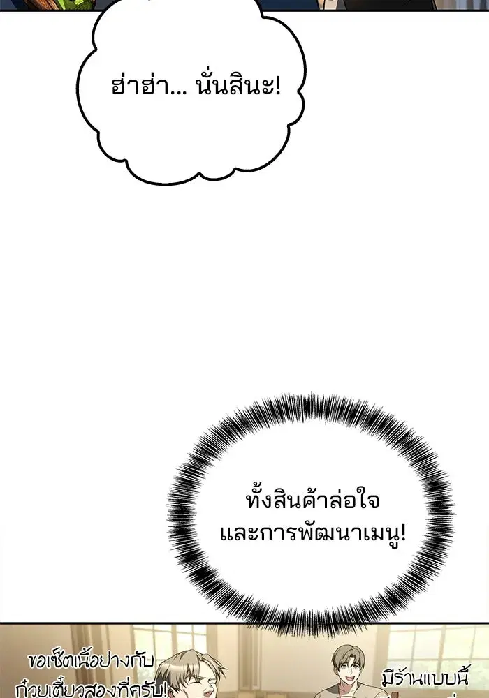 หน้า 92