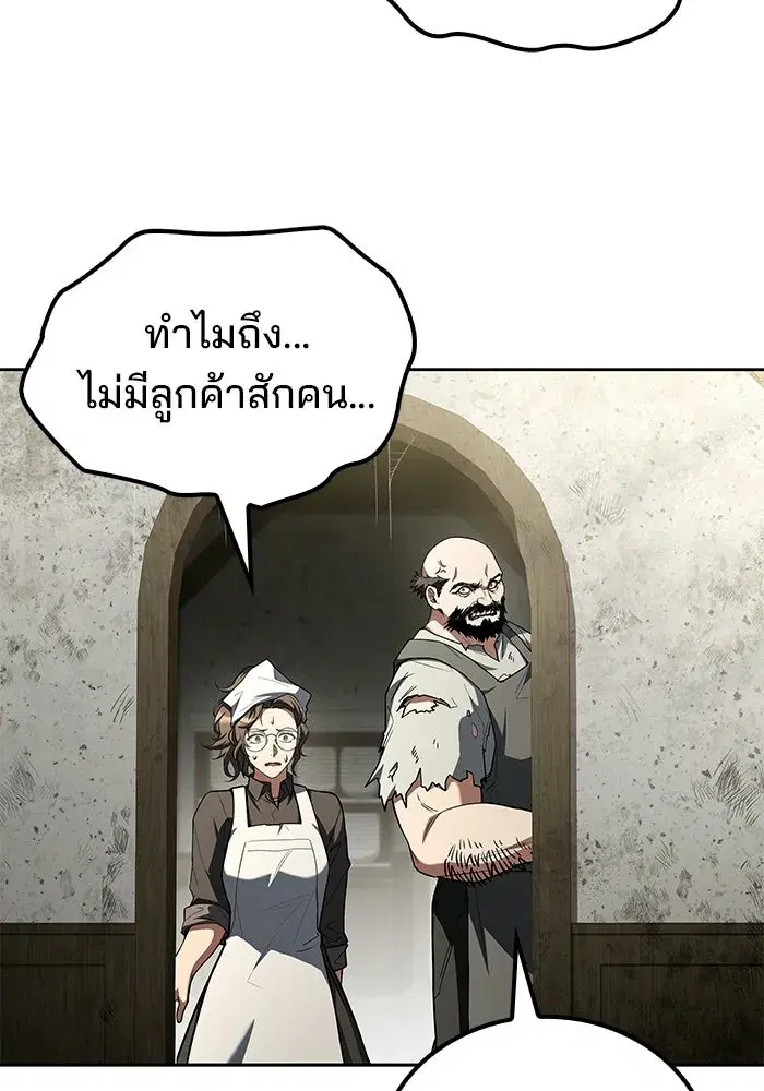 หน้า 97