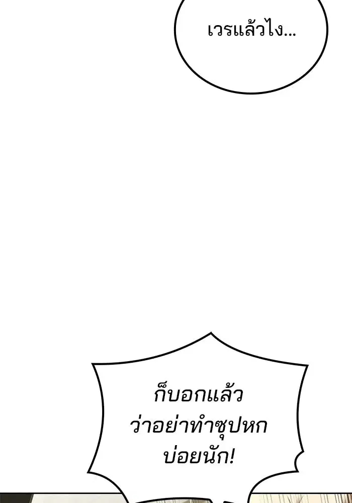 หน้า 98