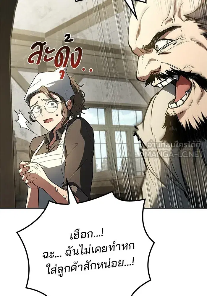 หน้า 99
