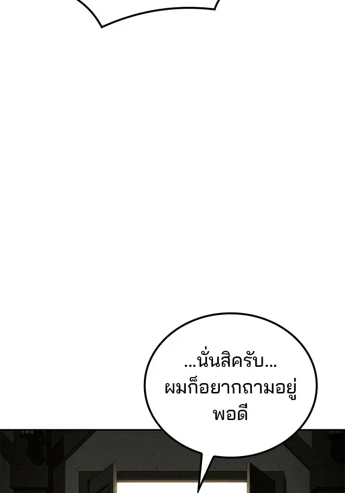 หน้า 100