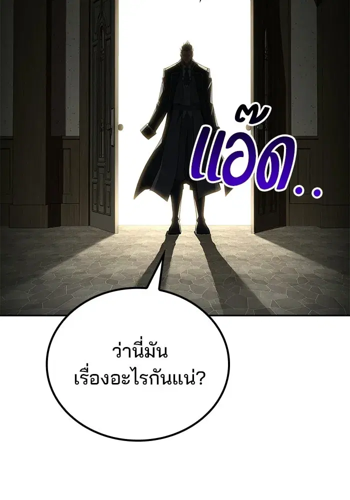 หน้า 101